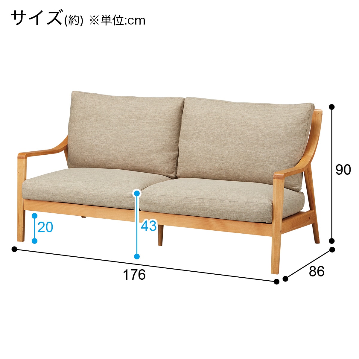 3人用布張りソファ(アルナス2KD DR-BE/LBR)通販 | ニトリネット【公式