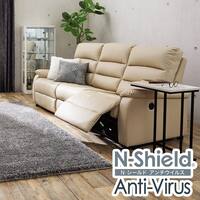 ソファー 合皮 | ニトリネット【公式】 家具・インテリア通販｜ 12ページ目 