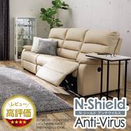 リクライニングソファ 値下げ | ニトリネット【公式】 家具  