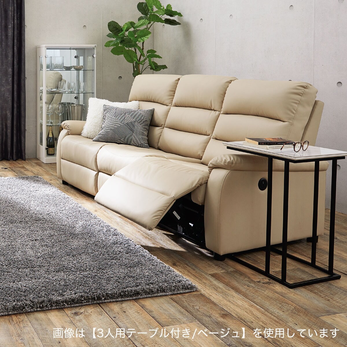 ニトリ 電動リクライニングソファー 電動 ソファ 1人用 傷・汚れに強い