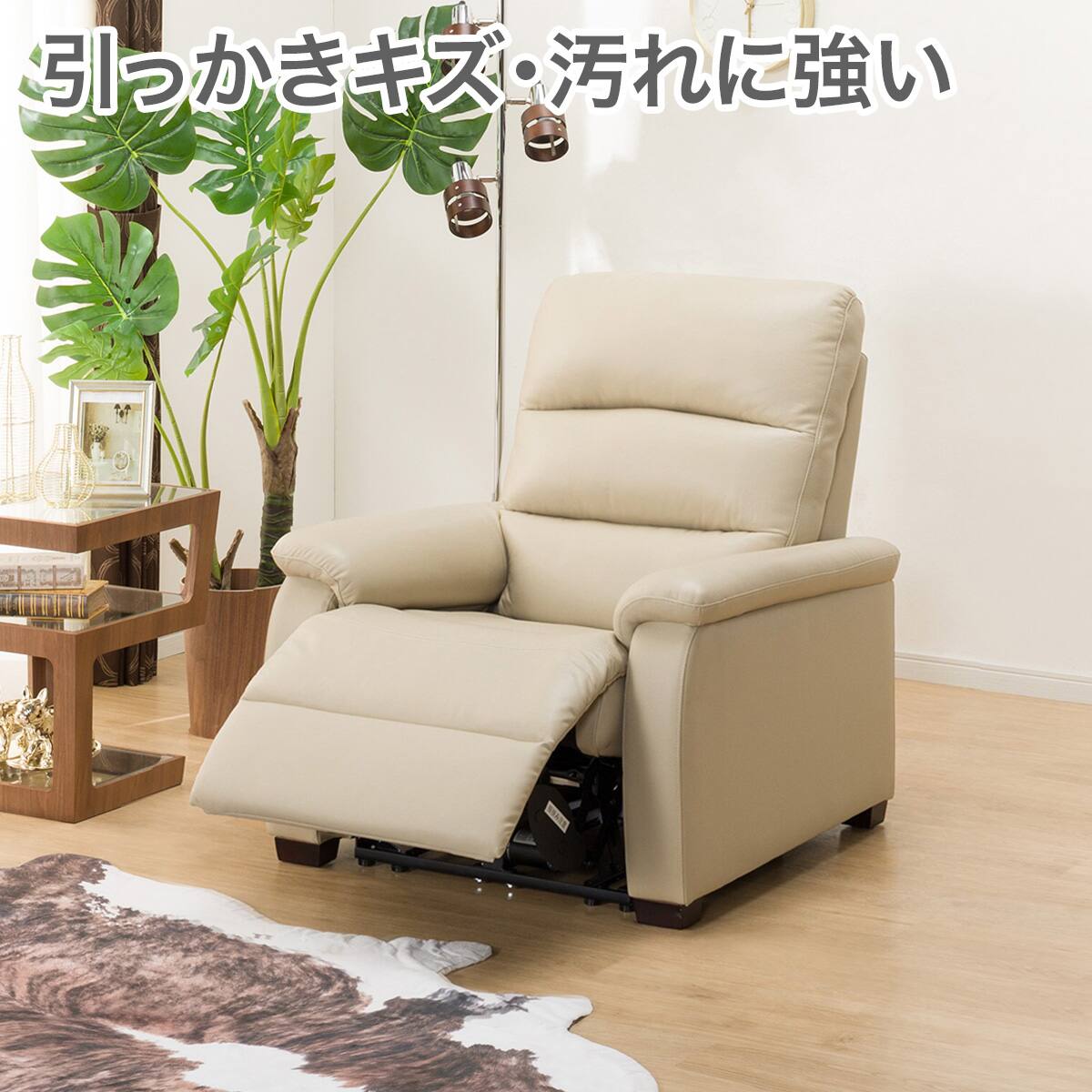 ニトリネット【公式】 家具・インテリア通販