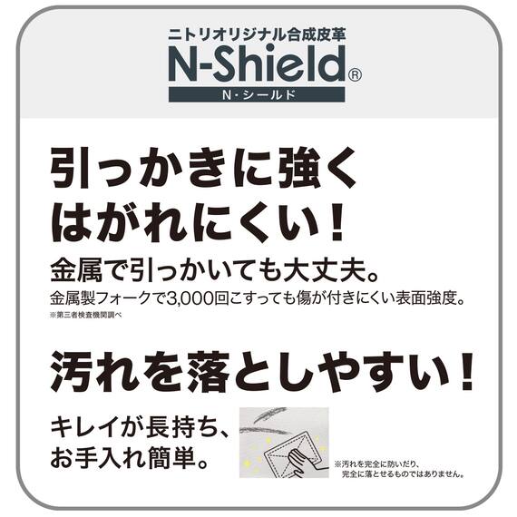 傷・汚れに強い合成皮革 1人掛け電動リクライニングソファ(Nビリーバ 抗ウイルスNシールドBK) 4枚目画像