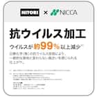 傷・汚れに強い合成皮革 1人掛け電動リクライニングソファ(Nビリーバ 抗ウイルスNシールドBK) 5枚目画像