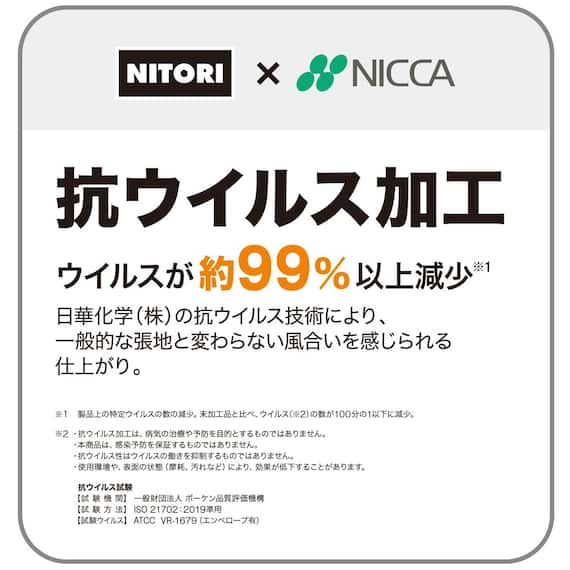 傷・汚れに強い合成皮革 1人掛け電動リクライニングソファ(Nビリーバ 抗ウイルスNシールドBK) 5枚目画像