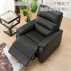 傷・汚れに強い合成皮革 1人掛け電動リクライニングソファ(Nビリーバ 抗ウイルスNシールドBK) 11枚目画像