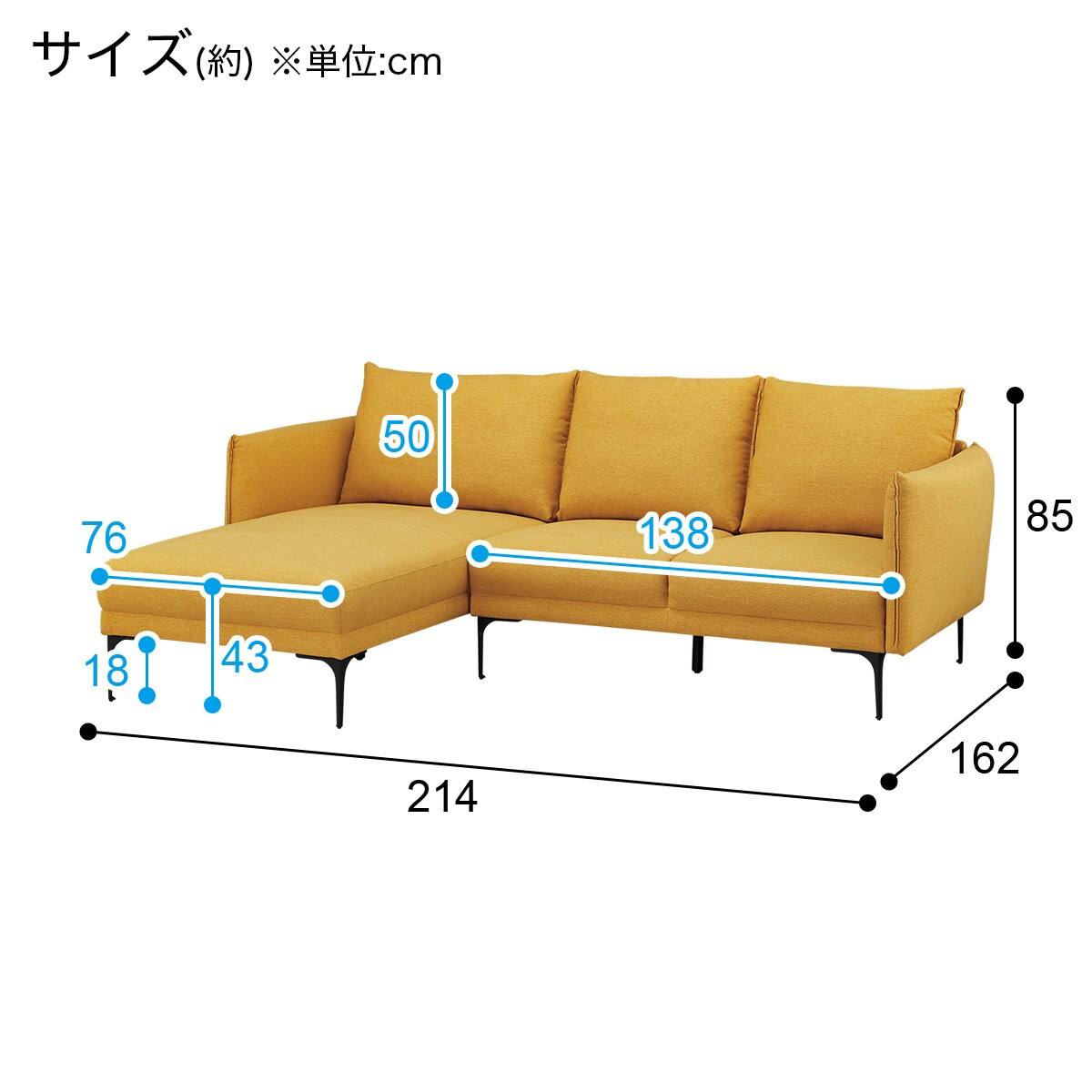 ニトリソファー 布張りカウチソファ(KK168 RC YE) | ニトリネット【公式】 家具