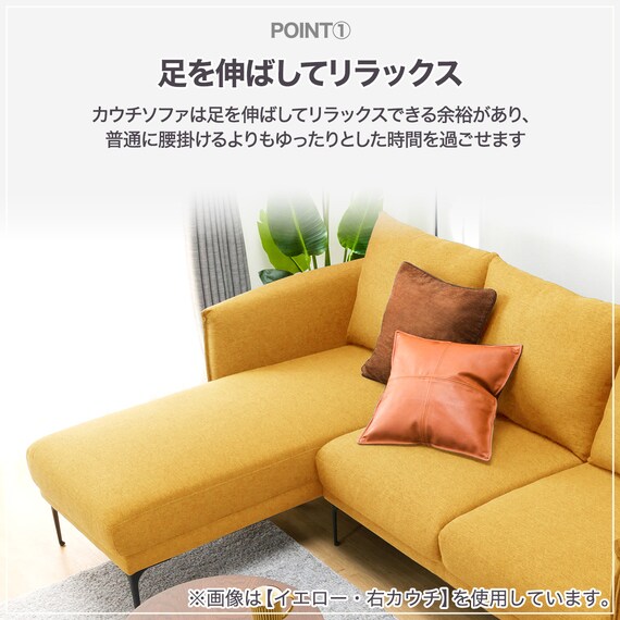 カウチソファ 布張りタイプ (KK168 左カウチ DBL) 2枚目画像