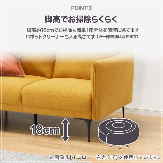 カウチソファ 布張りタイプ (KK168 左カウチ DBL) 4枚目画像