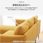 カウチソファ 布張りタイプ (KK168 左カウチ DBL) 5枚目画像