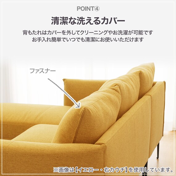 カウチソファ 布張りタイプ (KK168 左カウチ DBL) 5枚目画像