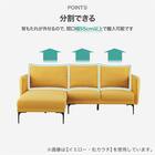 カウチソファ 布張りタイプ (KK168 左カウチ DBL) 6枚目画像