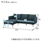 カウチソファ 布張りタイプ (KK168 左カウチ DBL) 27枚目画像