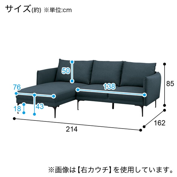 カウチソファ 布張りタイプ (KK168 左カウチ DBL) 27枚目画像
