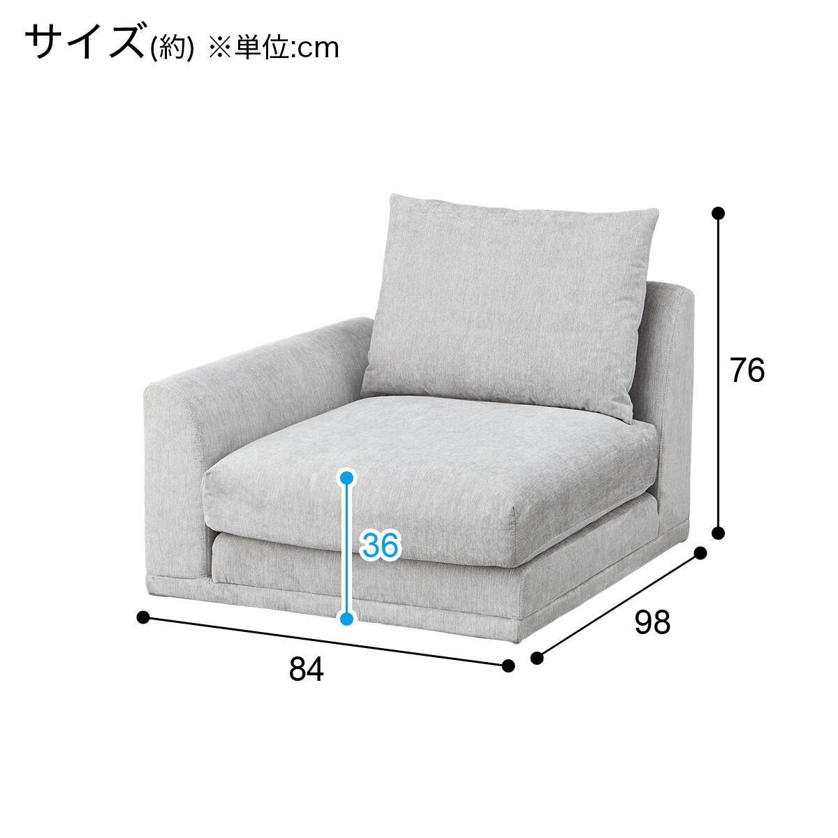 片肘ローソファ 布張りタイプ (HM04 MO) | ニトリネット【公式】 家具