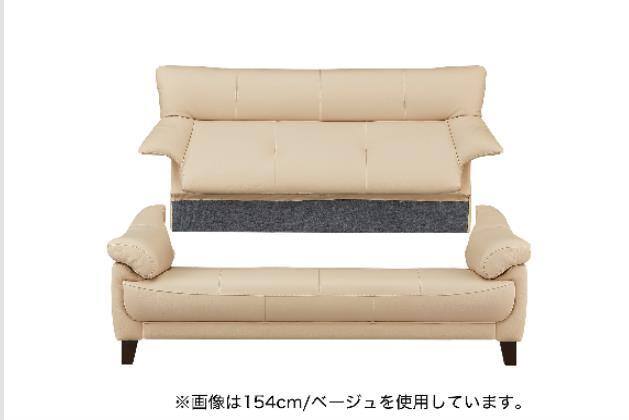 3Pﾘｼﾞｨ W184N LO HB334 RG | ニトリネット【公式】 家具・インテリア通販