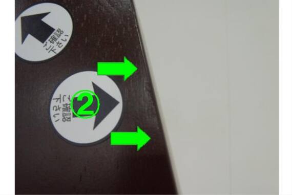 スライダー画像