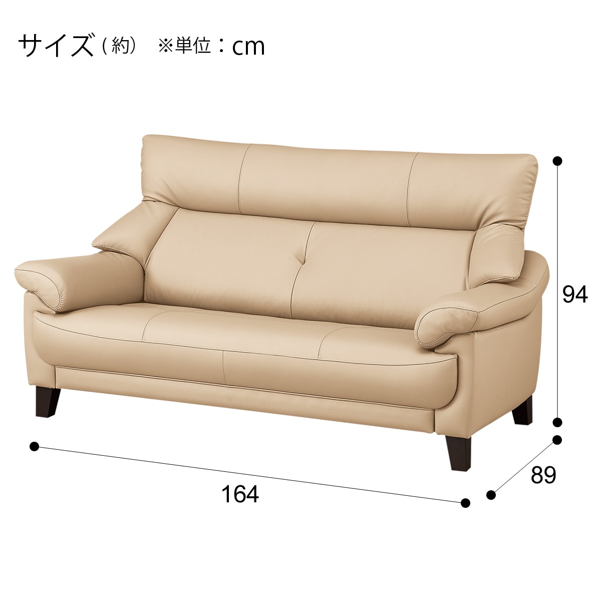 ニトリ　2人用ソファ 傷・汚れに強い合成皮革 2人用ソファ(Nシールド コウテイ3 DBR