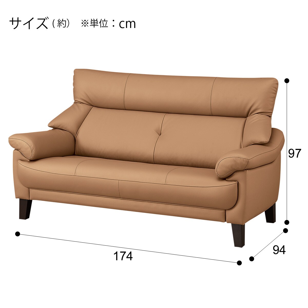 2.5人掛けソファ(リジィW174D HI HC342 HD) | ニトリネット【公式