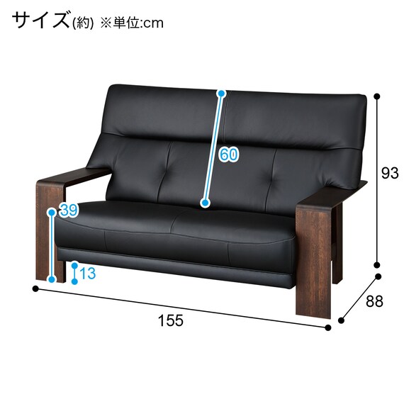 2人掛けワイドソファ 本革(一部合成皮革)タイプ (カリモク ダンテ2 