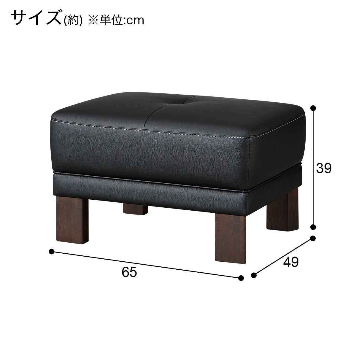 スツール 本革(一部合成皮革)タイプ (カリモク ダンテ2 W15406K BK554