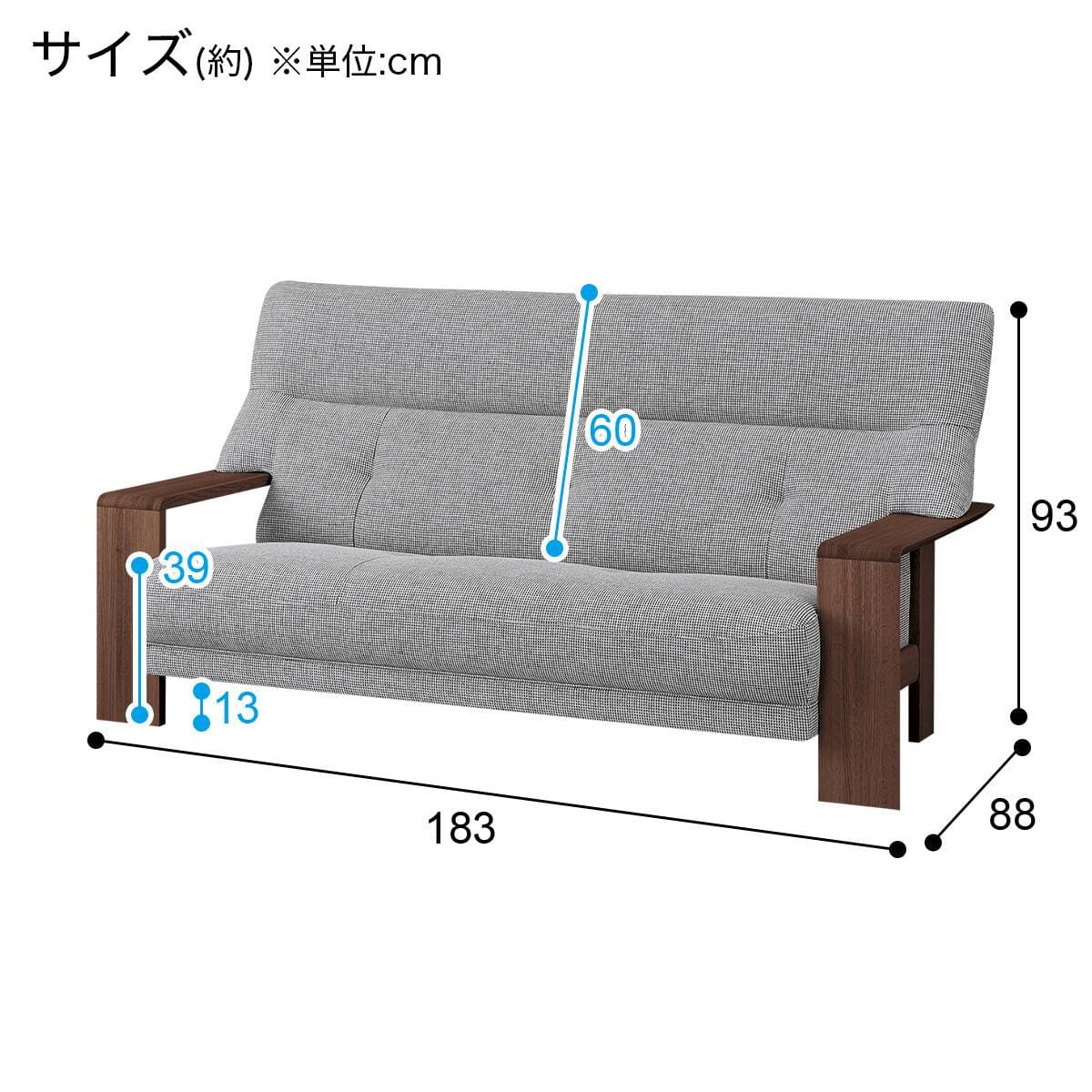3人掛けソファ 布張りタイプ (カリモク ダンテ2 W15403K BK934/BR