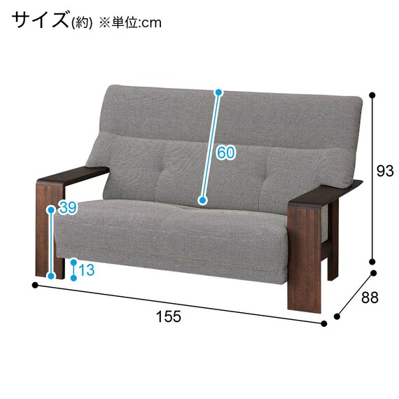 2人掛けワイドソファ 布張りタイプ (カリモク ダンテ2 W15412K BK934/BR) 17枚目画像