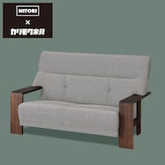 ソファ 布張りタイプ (カリモク ダンテ2)