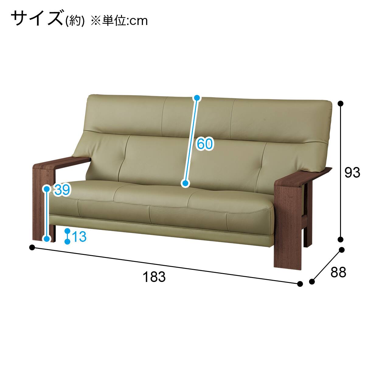 3人掛けソファ 本革(一部合成皮革)タイプ (カリモク ダンテ2 W15403K