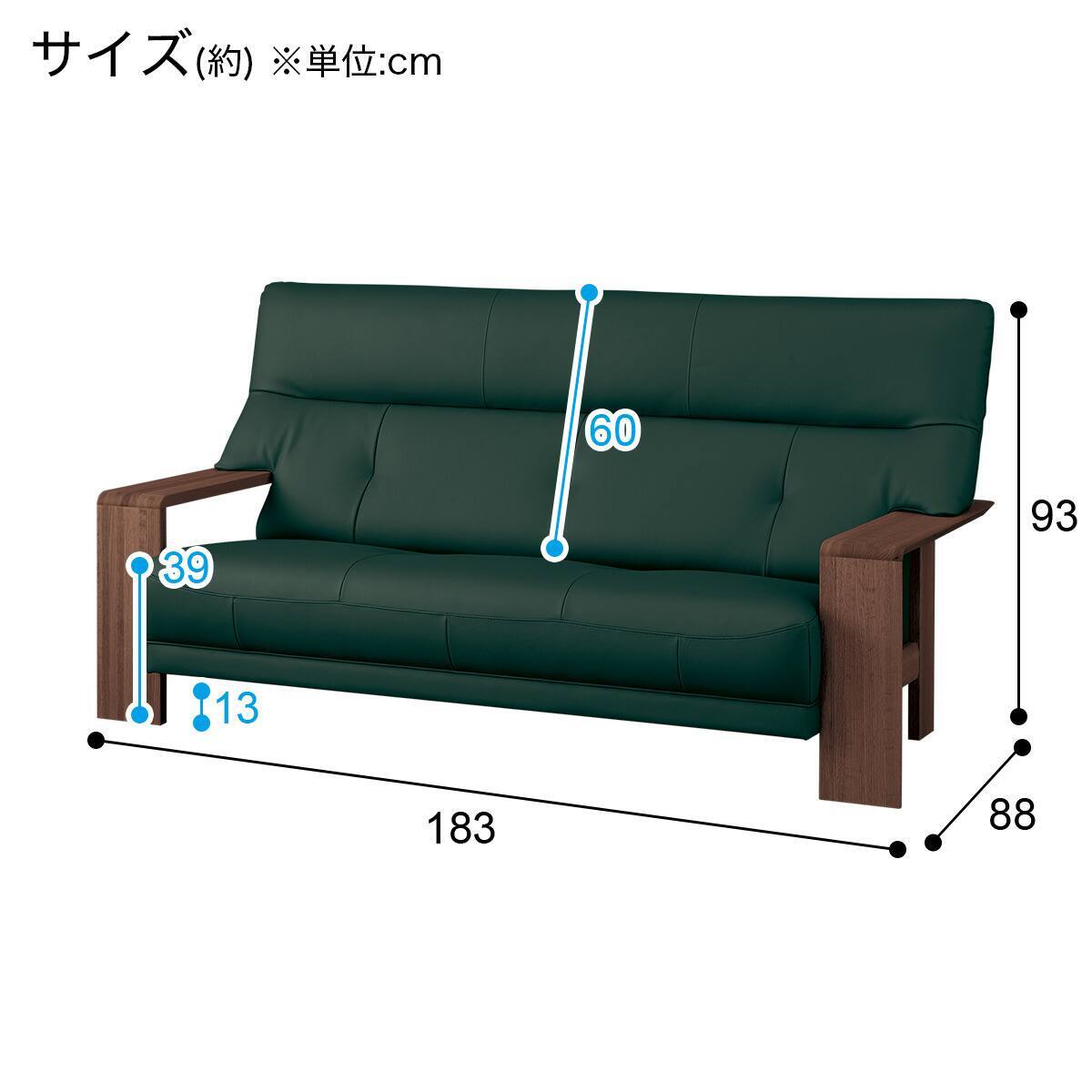 3人掛けソファ 本革(一部合成皮革)タイプ (カリモク ダンテ2 W15403K