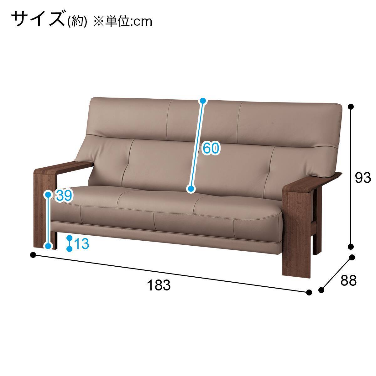 3人掛けソファ 本革(一部合成皮革)タイプ (カリモク ダンテ2 W15403K