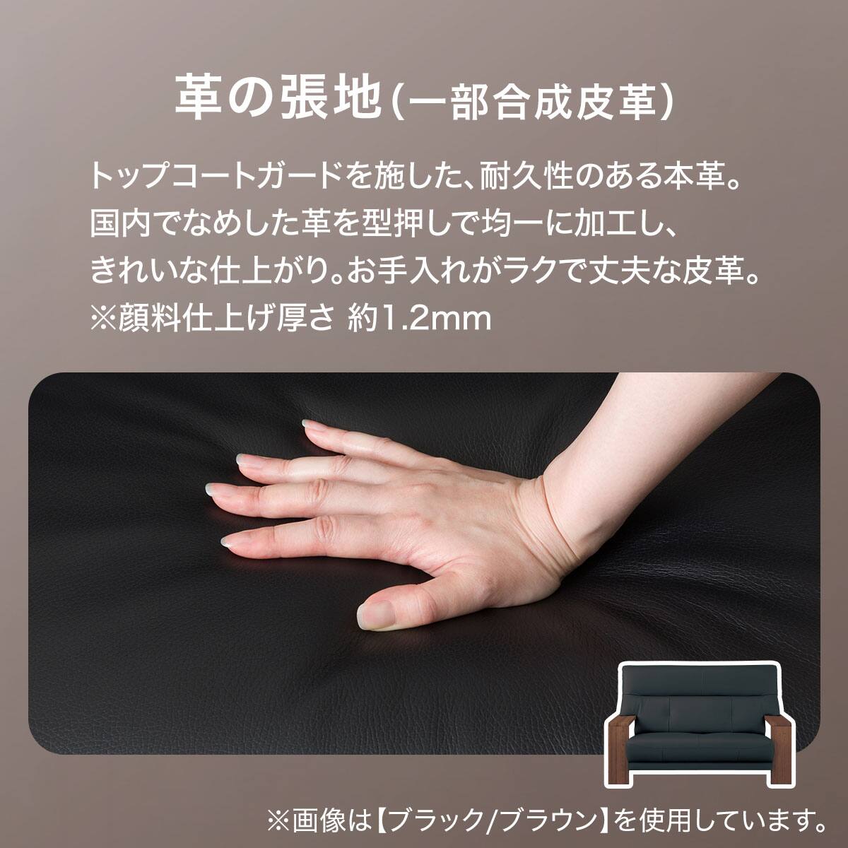 東京23区配送無料✨ニトリ×カリモク　ダンテ　2.5人掛けソファ　美品 2人掛けワイドソファ 布張りタイプ (カリモク ダンテ2 W15412K BK934