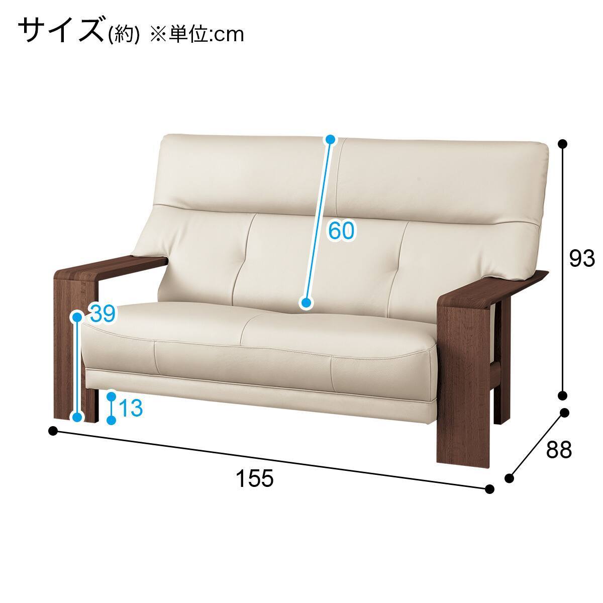 2人掛けワイドソファ 本革(一部合成皮革)タイプ (カリモク ダンテ2