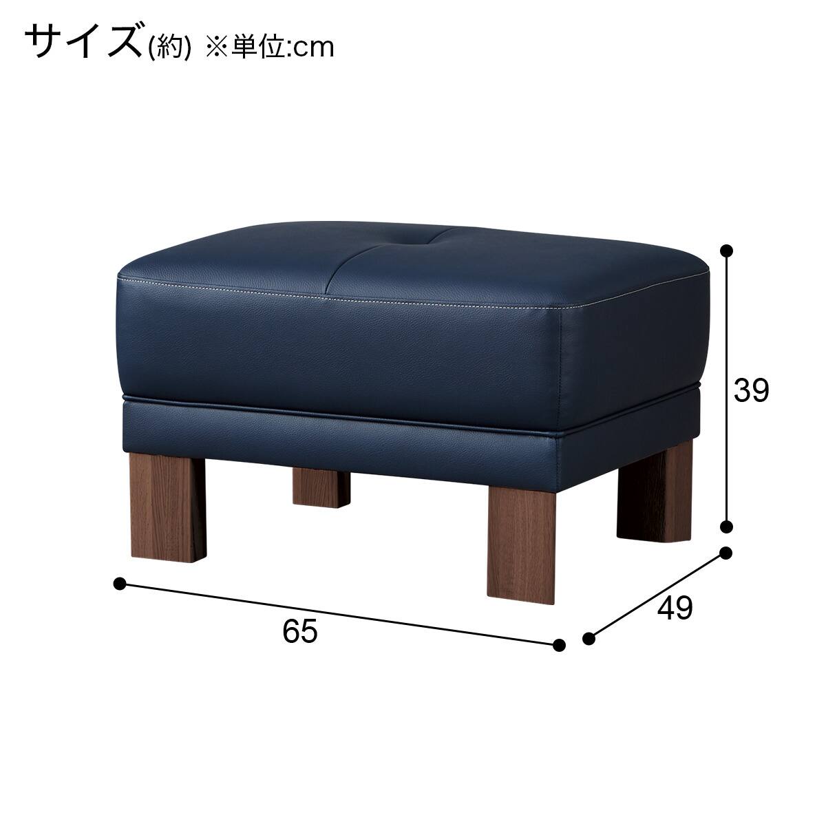 スツール 本革(一部合成皮革)タイプ (カリモク ダンテ2 W15406K ルーク