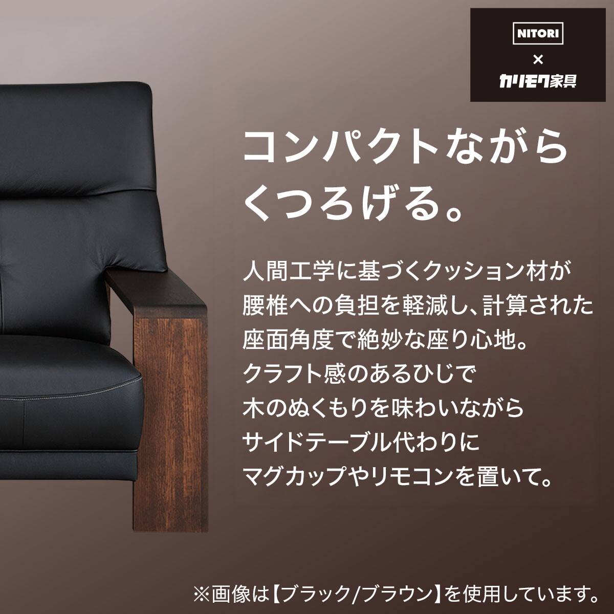 3人掛けソファ 本革(一部合成皮革)タイプ (カリモク ダンテ2 W15403H