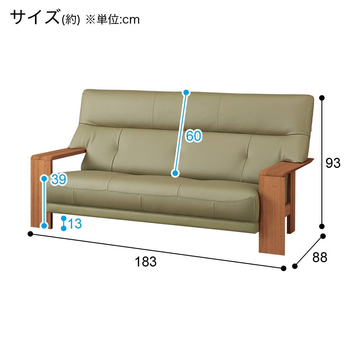 3人掛けソファ 本革(一部合成皮革)タイプ (カリモク ダンテ2 W15403H