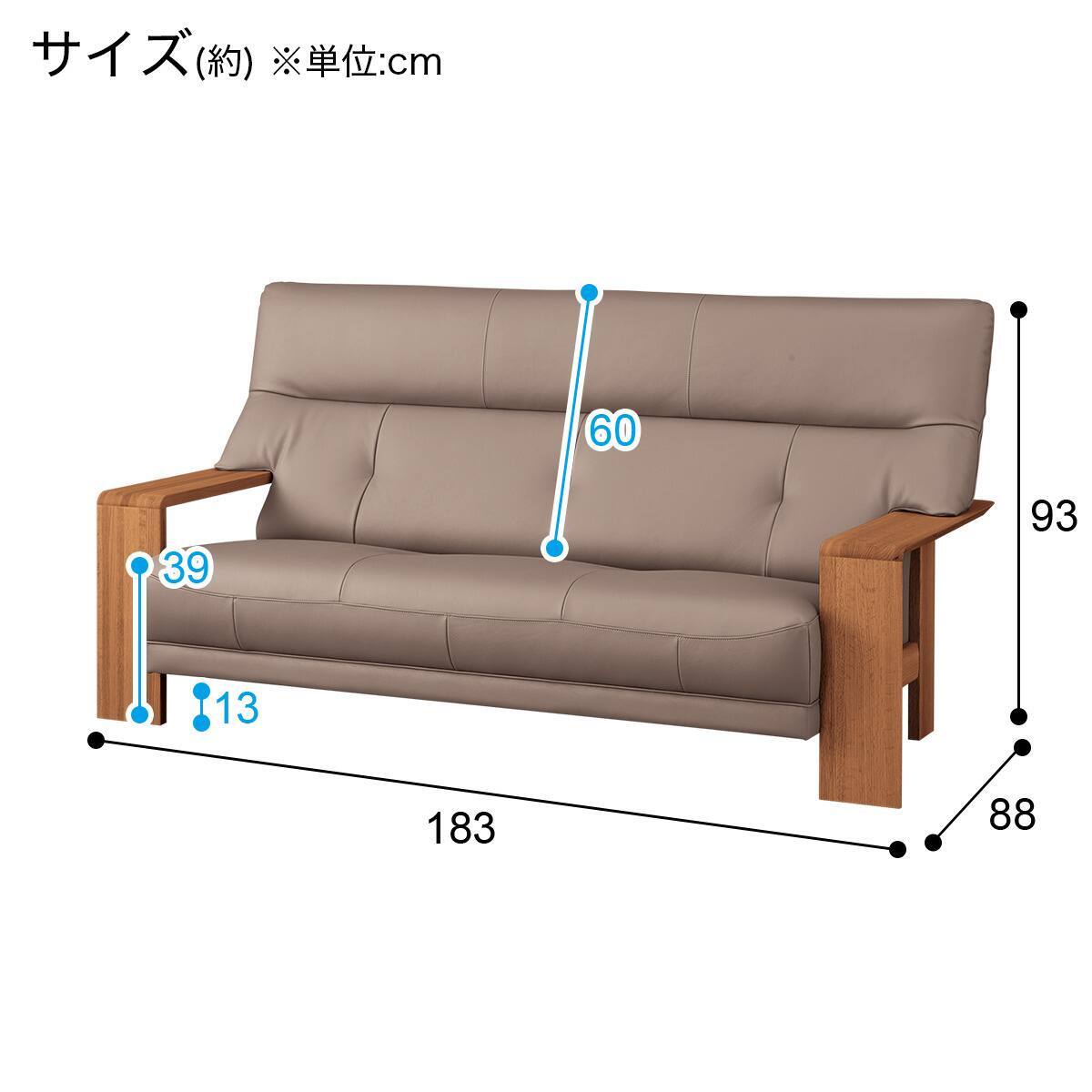 3人掛けソファ 本革(一部合成皮革)タイプ (カリモク ダンテ2 W15403H