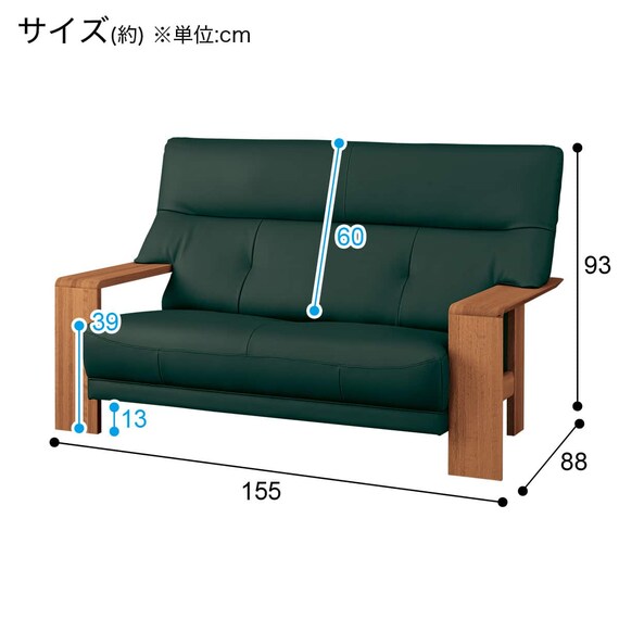 2人掛けワイドソファ 本革(一部合成皮革)タイプ (カリモク ダンテ2 
