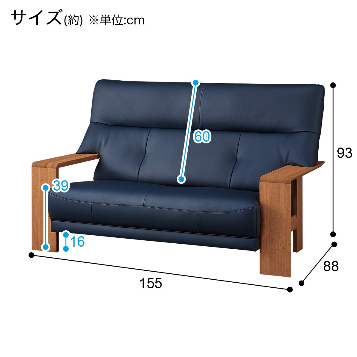2人用本革(一部合成皮革)ワイドソファ(カリモク ダンテ2 W15412H