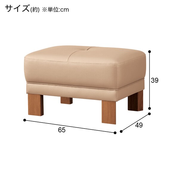 スツール 本革(一部合成皮革)タイプ (カリモク ダンテ2 W15406H ルーク 