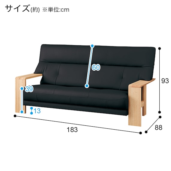 3人掛けソファ 本革(一部合成皮革)タイプ (カリモク ダンテ2 W15403E ルークBK/LBR) 3枚目画像