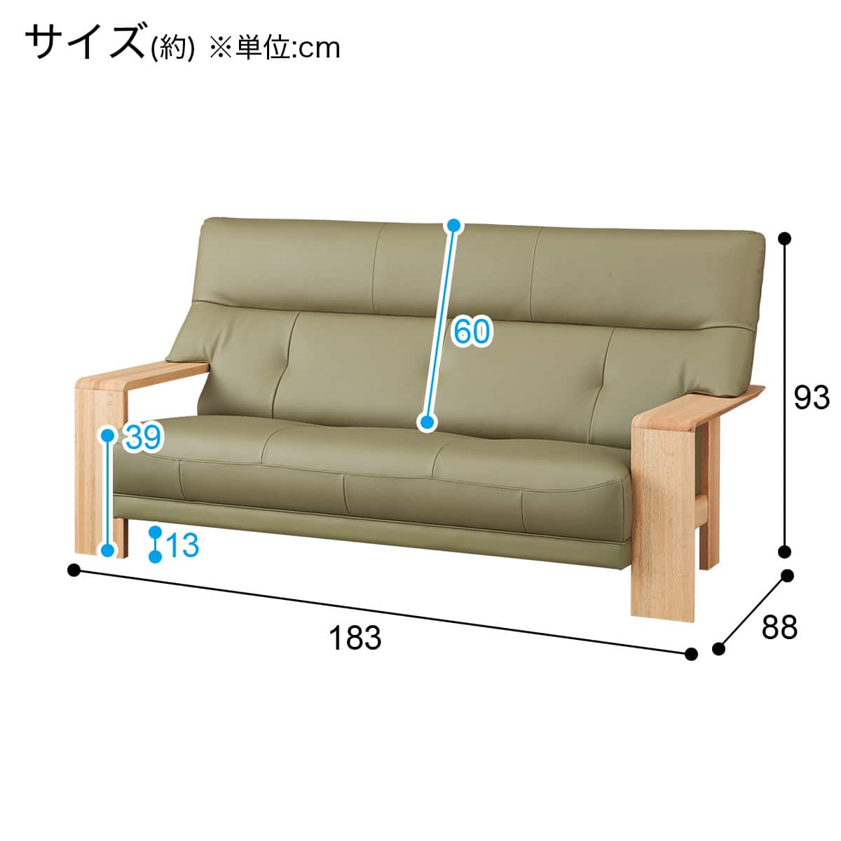3人掛けソファ 本革(一部合成皮革)タイプ (カリモク ダンテ2 W15403E