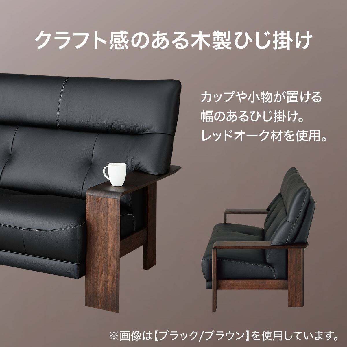 3人掛けソファ 本革(一部合成皮革)タイプ (カリモク ダンテ2 W15403E