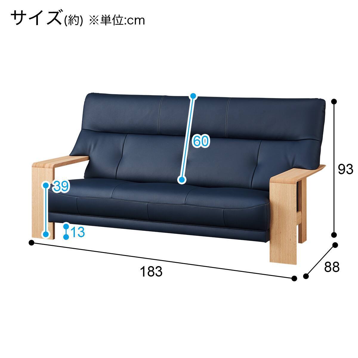 3人掛けソファ 本革(一部合成皮革)タイプ (カリモク ダンテ2 W15403E