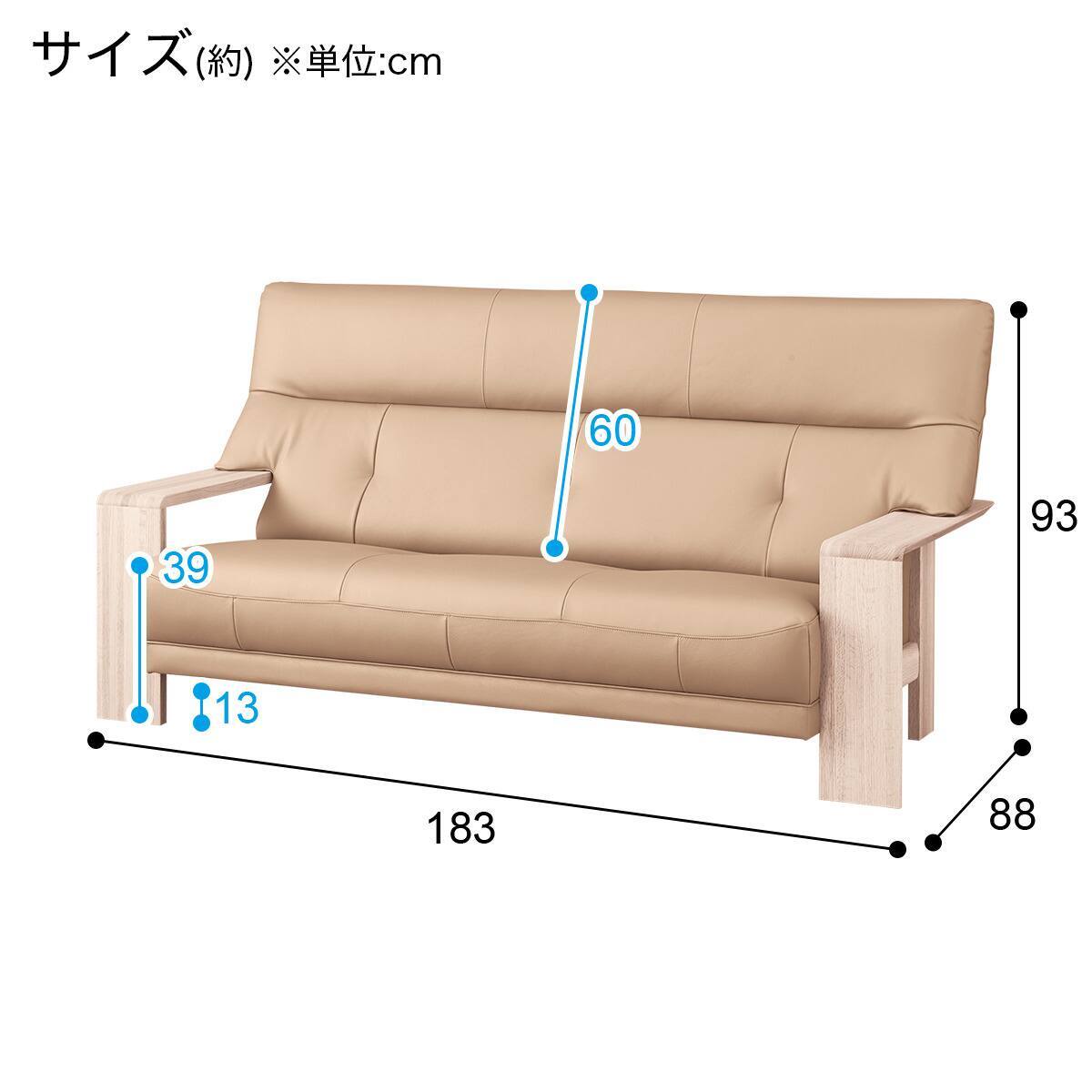 3人掛けソファ 本革(一部合成皮革)タイプ (カリモク ダンテ2 W15403Y