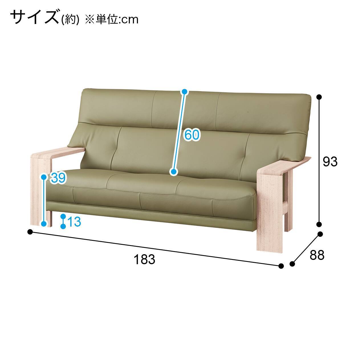 3人掛けソファ 本革(一部合成皮革)タイプ (カリモク ダンテ2 W15403Y