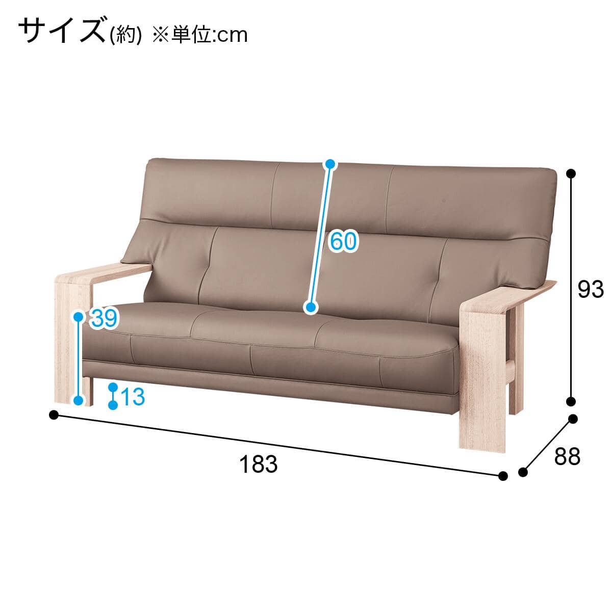 3人掛けソファ 本革(一部合成皮革)タイプ (カリモク ダンテ2 W15403Y