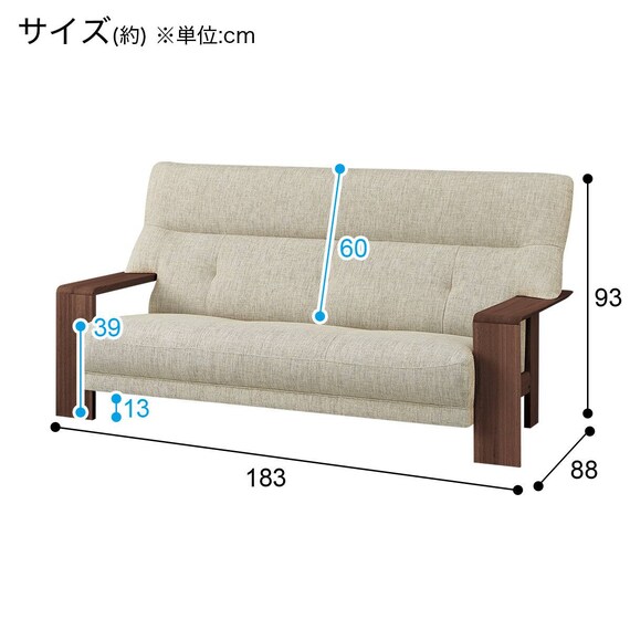 3人掛けソファ 布張りタイプ (カリモク ダンテ2 W15403K 布BE/BR 