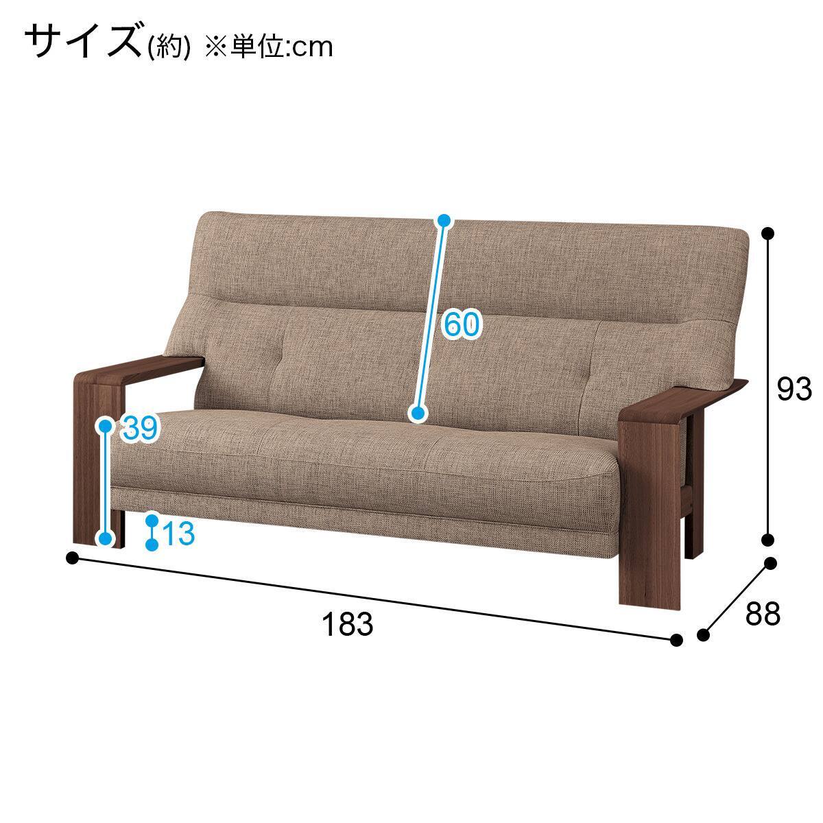 3人掛けソファ 布張りタイプ (カリモク ダンテ2 W15403K 布BR/BR