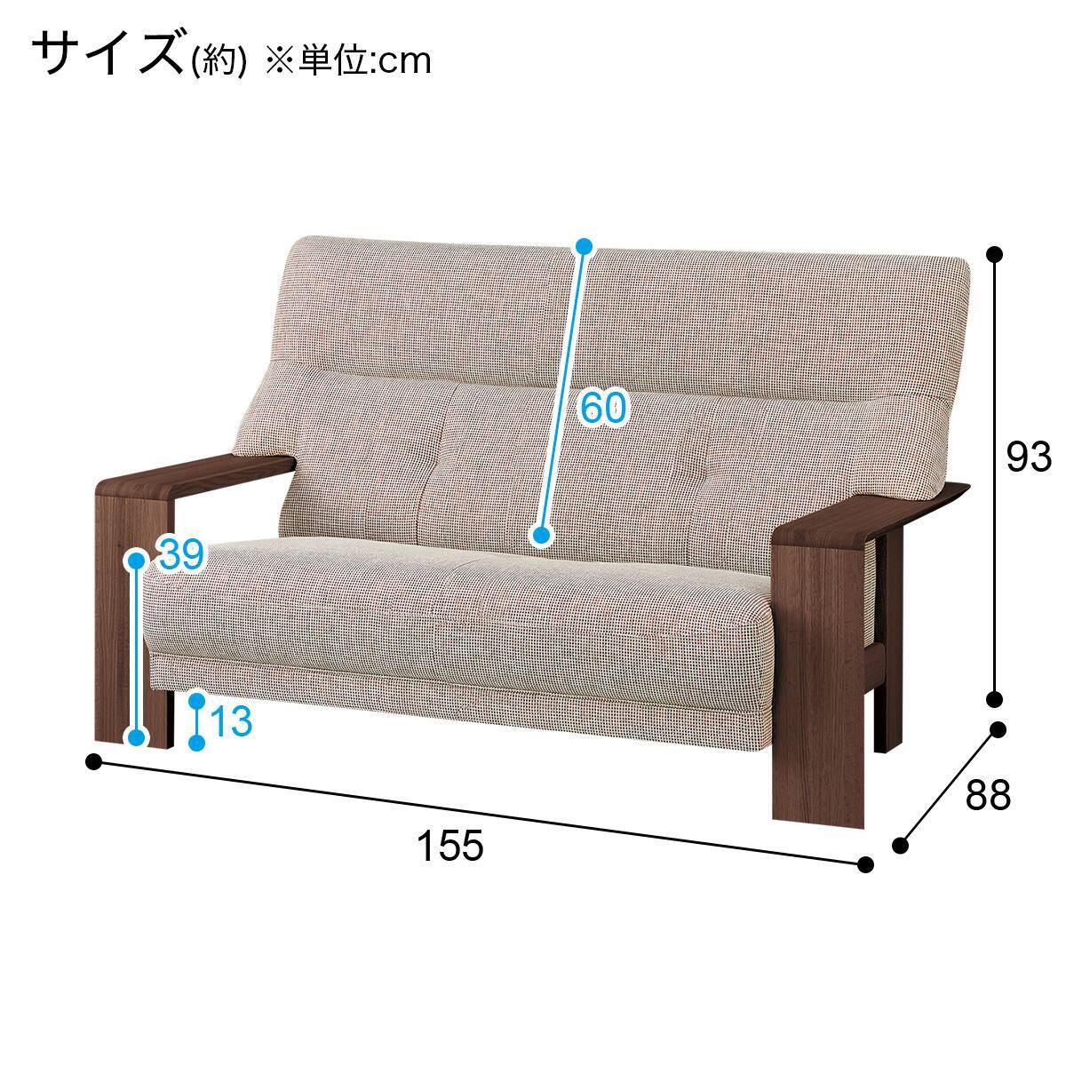 2人掛けワイドソファ 布張りタイプ (カリモク ダンテ2 W15412K 布
