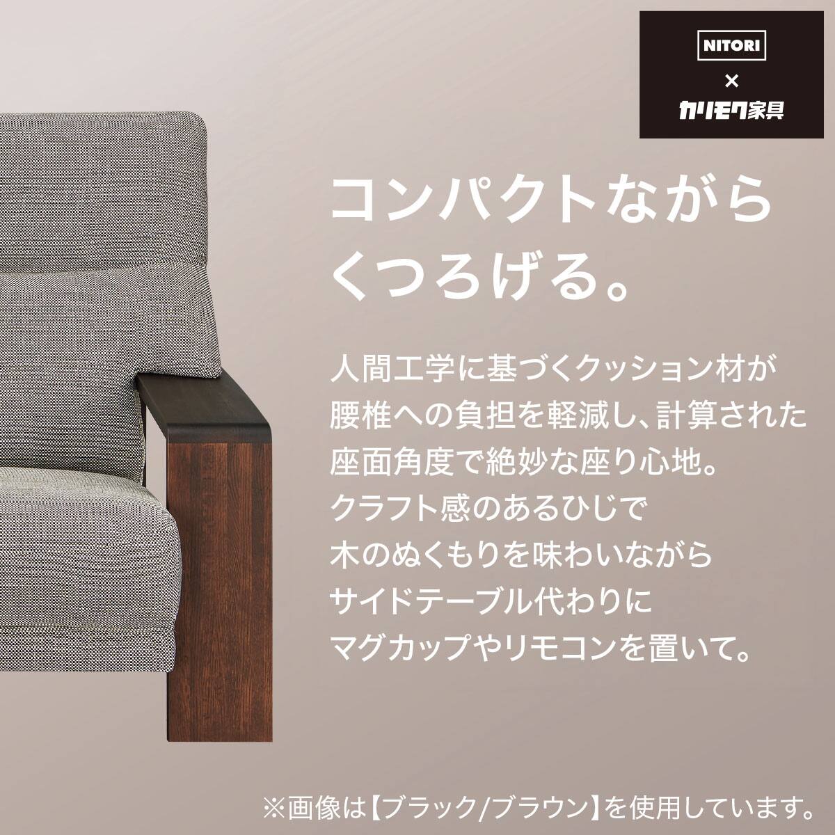2人掛けワイドソファ 布張りタイプ (カリモク ダンテ2 W15412H 布BE